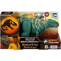 Figura Majungasaurus