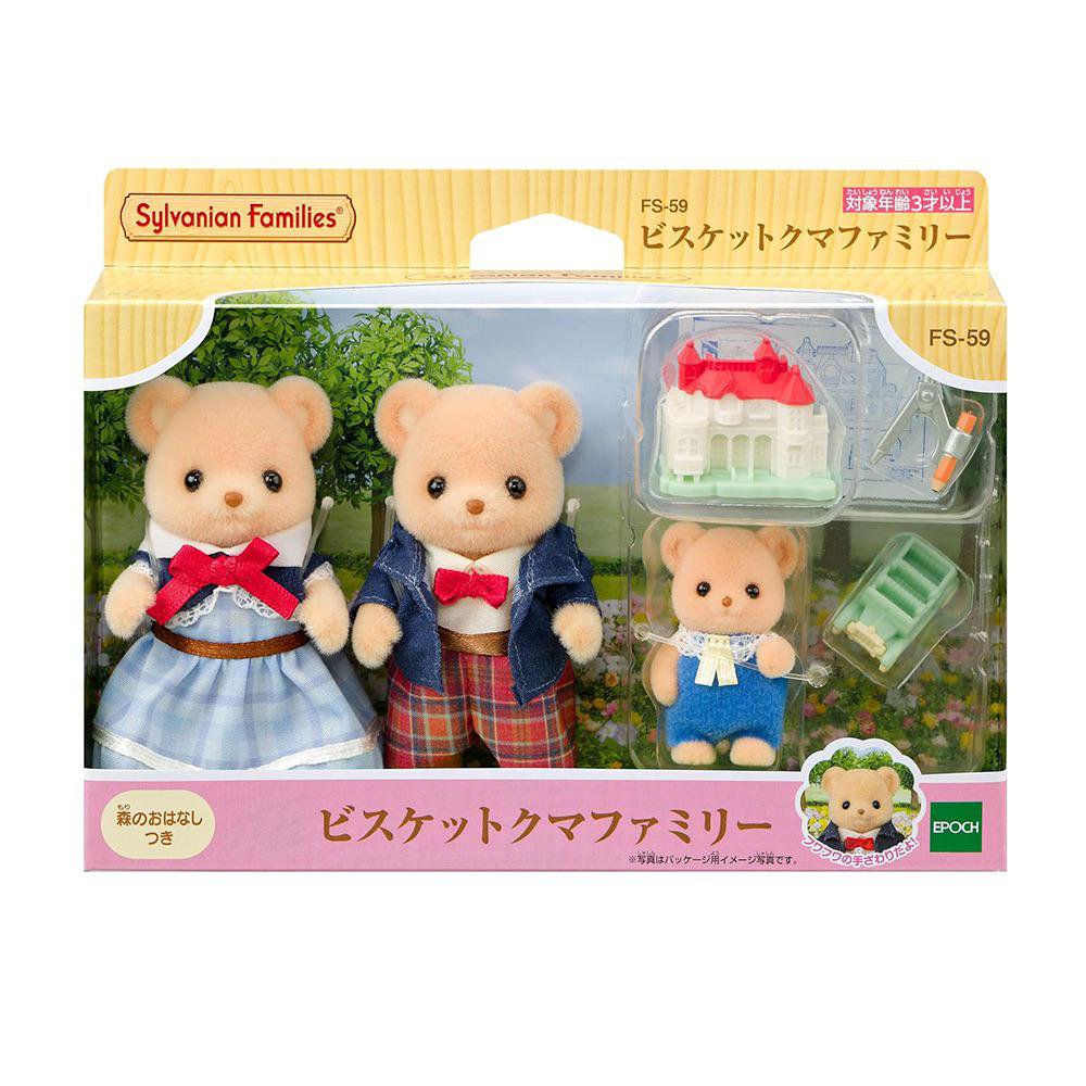 Set de Figuras Sylvanian Families Familia Oso Galleta Set Familia Oso Galleta Sylvanian Families con 3 Figuras y Accesorios