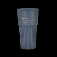 Vaso Térmico Pebble 16 Ml- Hip